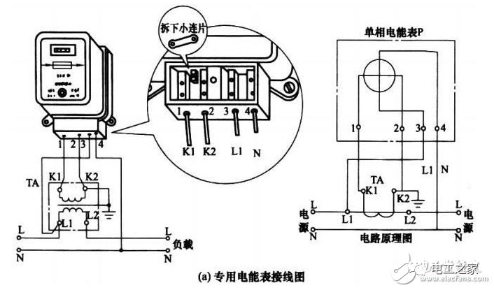 盆景与家用电子表接线图示意图