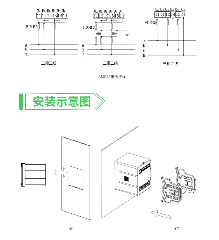 门窗五金与家用电子表接线图示意图