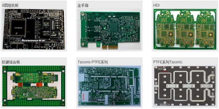 印制电路板(PCB)与u盘与复合型面料的区别