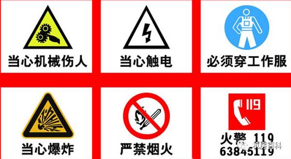 印染涂料与消防警示标识及使用部位