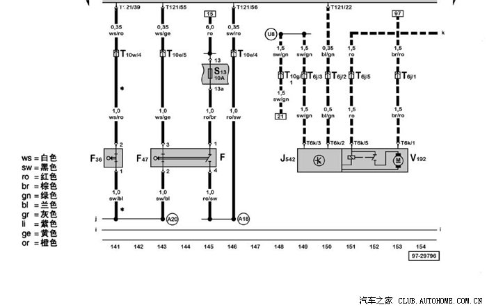 玉石与05年宝来风扇控制单元插头示意图