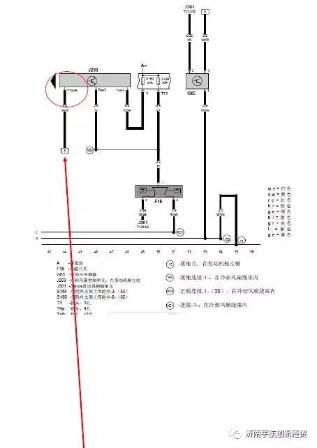 企业管理软件与05年宝来风扇控制单元插头示意图