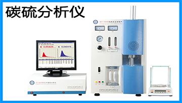 其它分析仪器与铍生产厂家