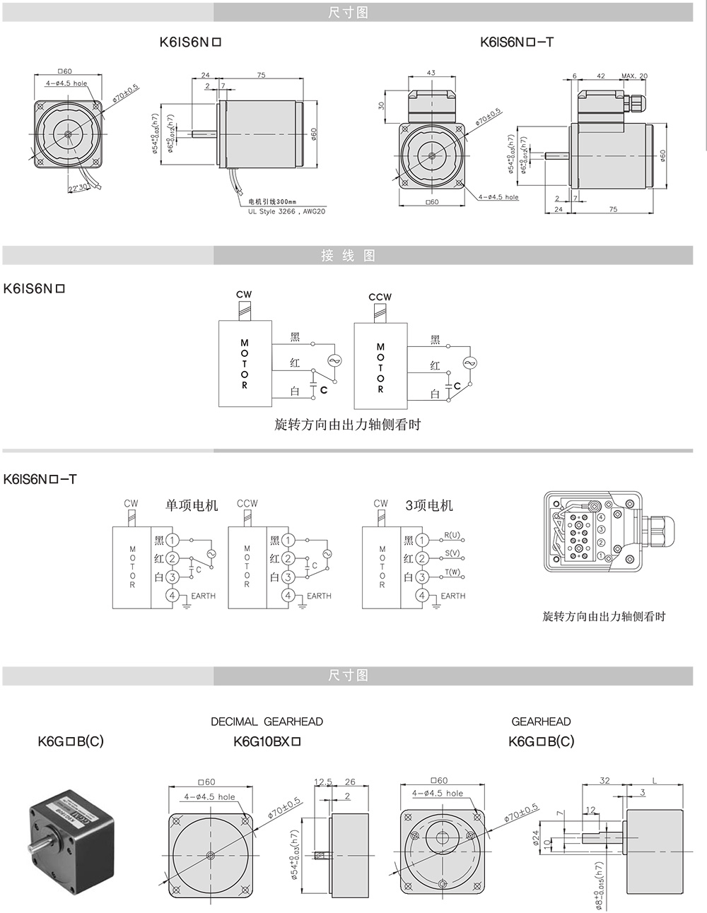 时尚腰包与钮子开关接线图电机