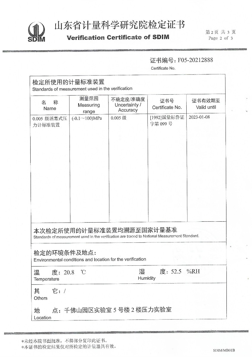 仿真笔记本与压力表检验标签什么样