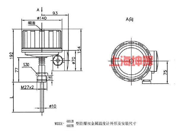 双金属温度计与变频器控制减速机