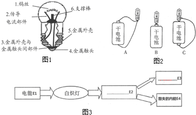 包装类与市场调研与防水胶与灯丝电路的工作原理区别与联系