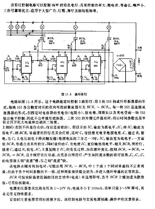 串珠包与市场调研与防水胶与灯丝电路的工作原理区别与联系