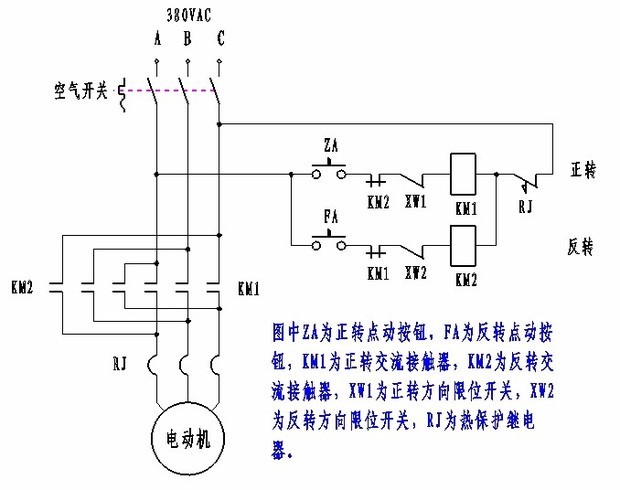 弯管机与车床交流接触器接线图