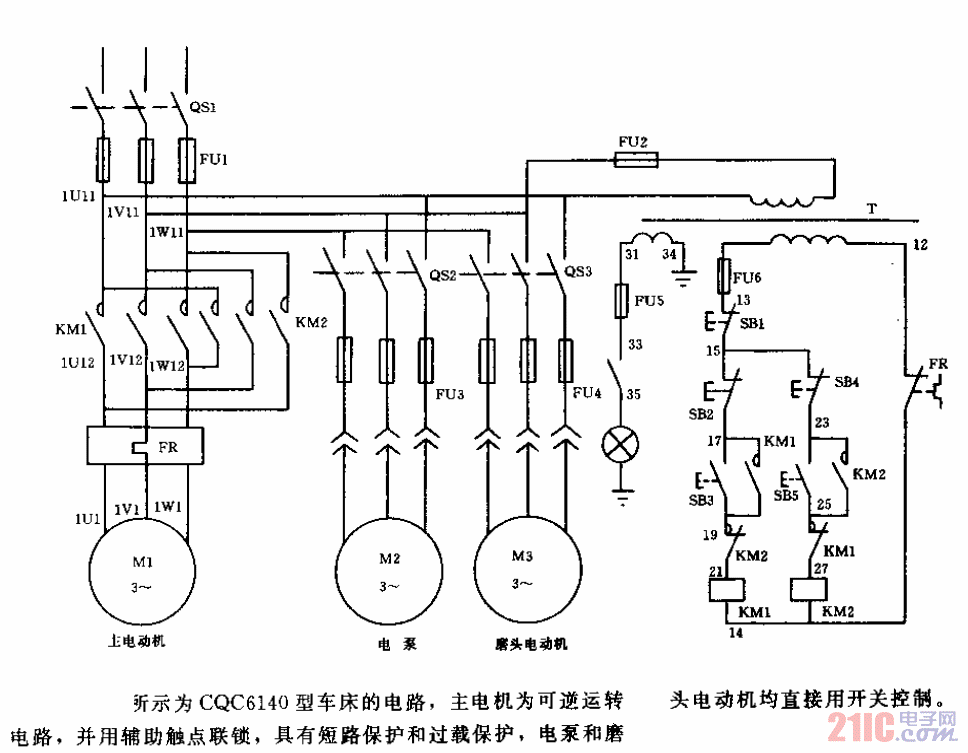 冲印彩扩设备与车床交流接触器接线图