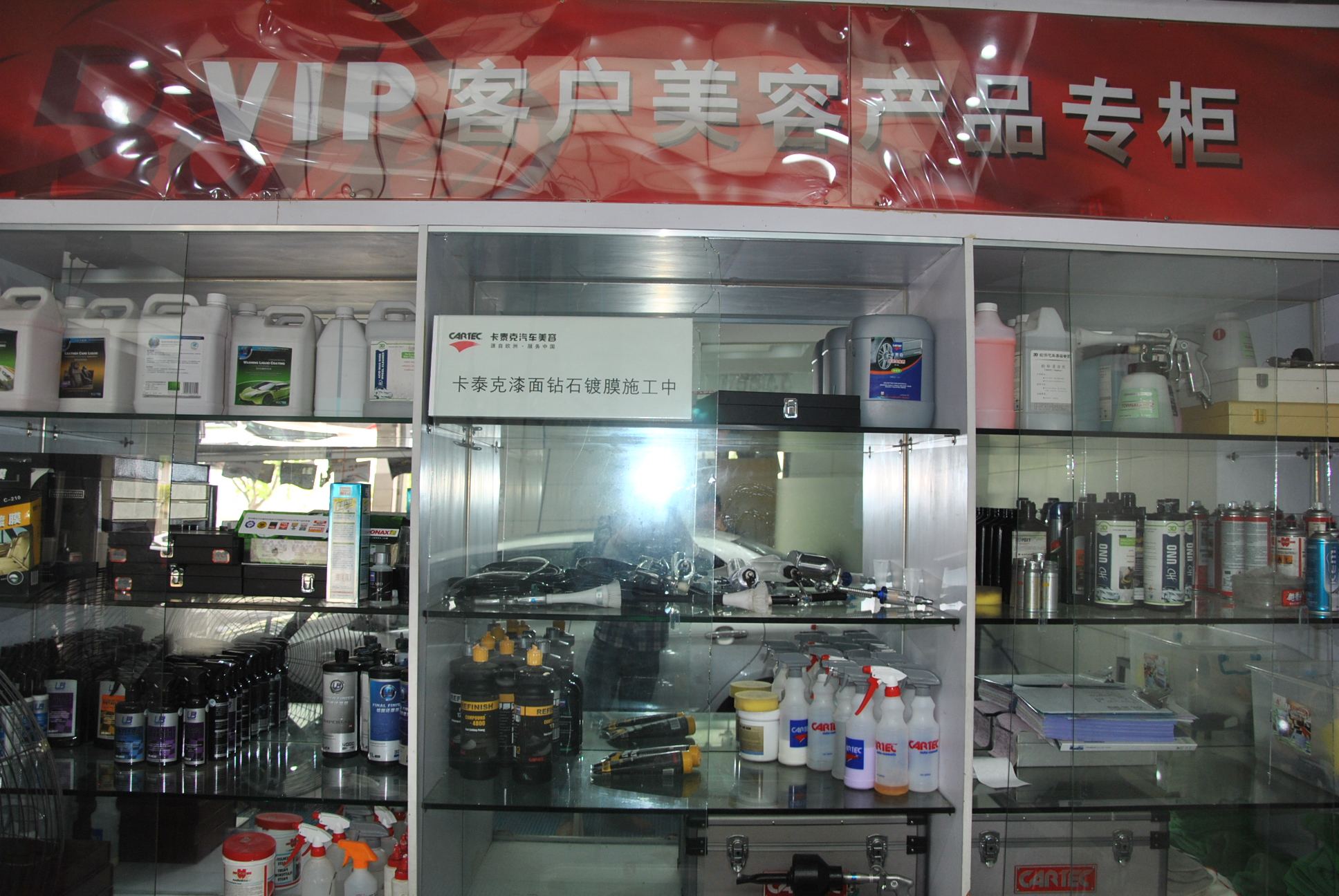 消毒柜配件与石狮哪里有汽车用品店