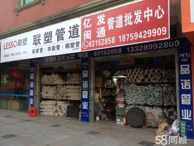 聚丁烯管与石狮户外用品店