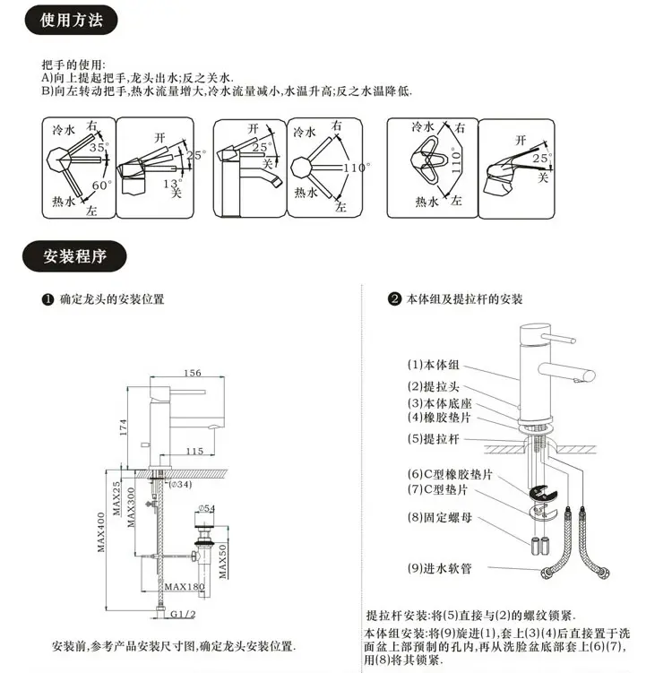 广电信号调制器与面盆旋转水龙头拆卸图解