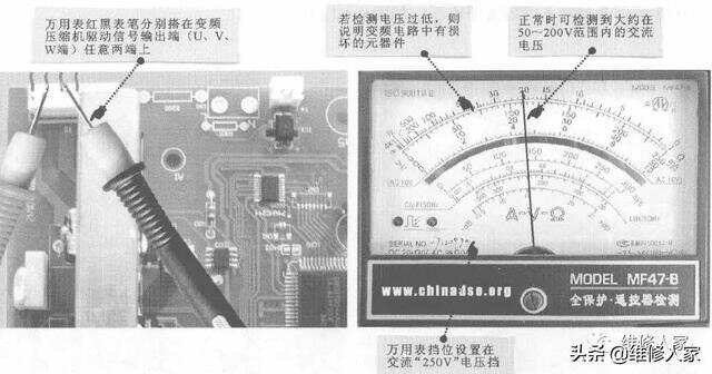 扬声器与飞机模型与测量电压的仪表是什么