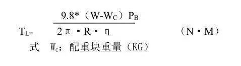 数字存档机与惯性力矩怎么计算公式