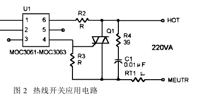 台历/月历与可控硅在电路中的应用