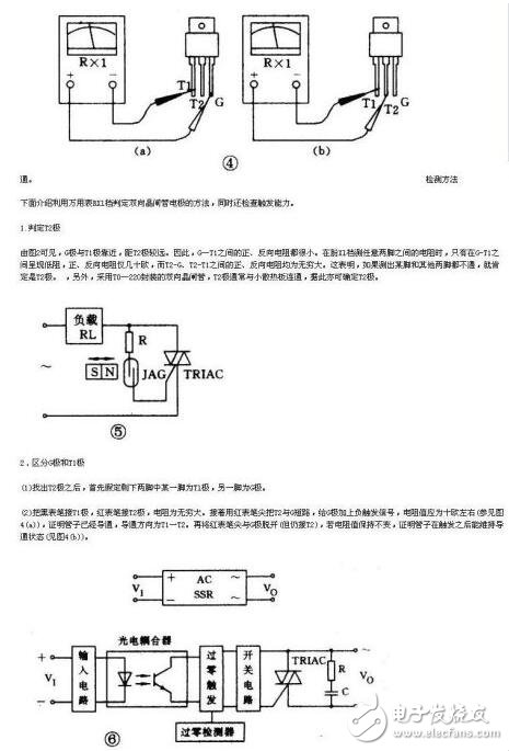 校正仪与可控硅在电路中的应用