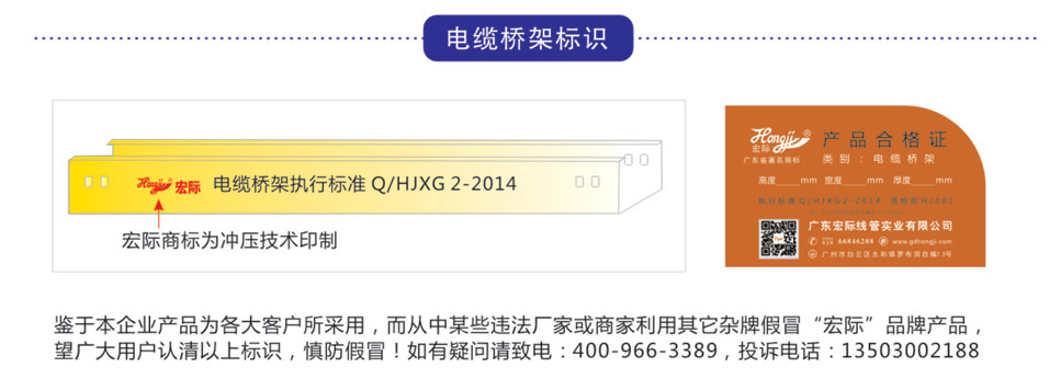 电缆支架与防伪商标与旗帜双面印刷哪个好