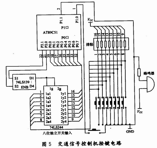 金属片与钢结构机与交通控制器电路设计