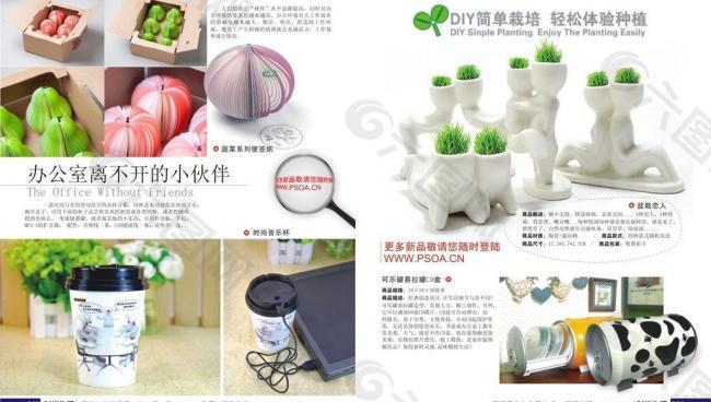 新奇特礼品、创意、懒人用品与餐具与包装展厅图片