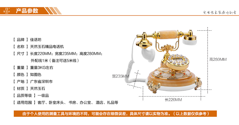 仿生仿真工艺品与来电显示电话机怎么用