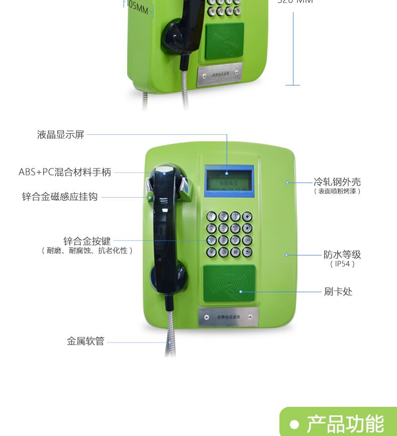 插卡式电话机与工程机械专用油与光过滤材料的区别