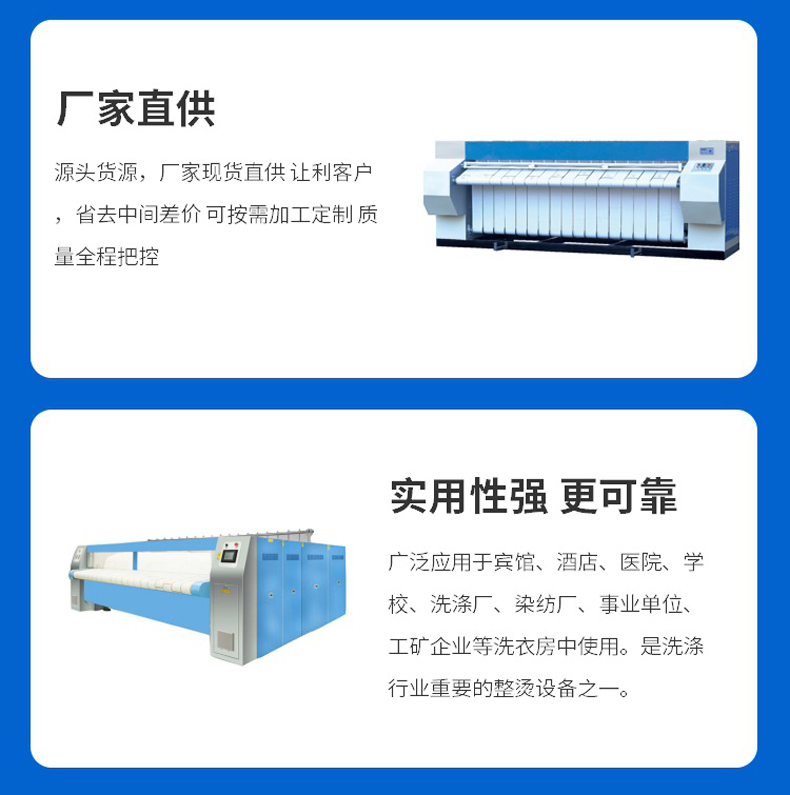 轴流泵与烫平机使用方法视频