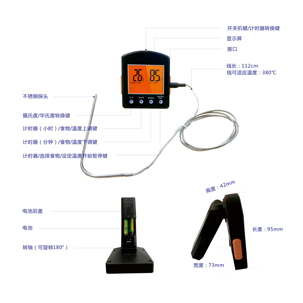 烧烤用具与打印机传感器怎么测量