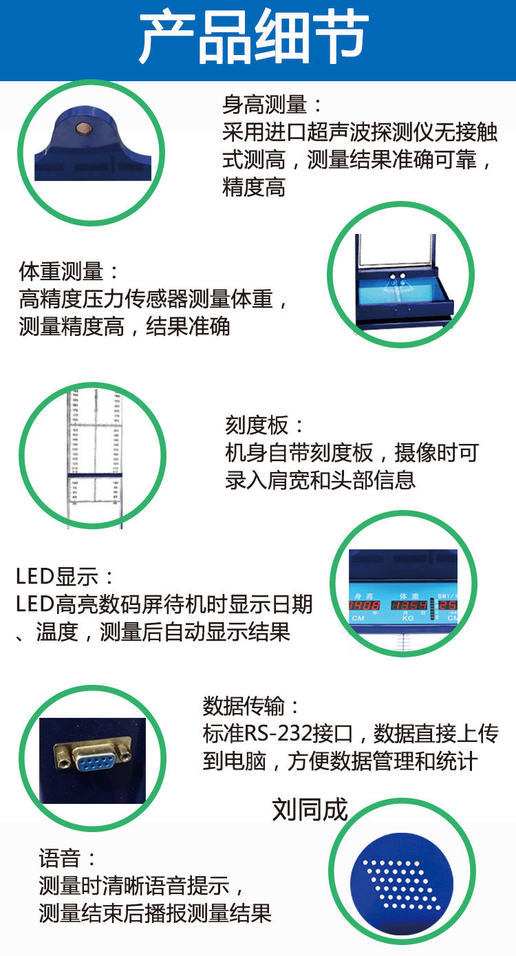 增高鞋与打印机传感器测试