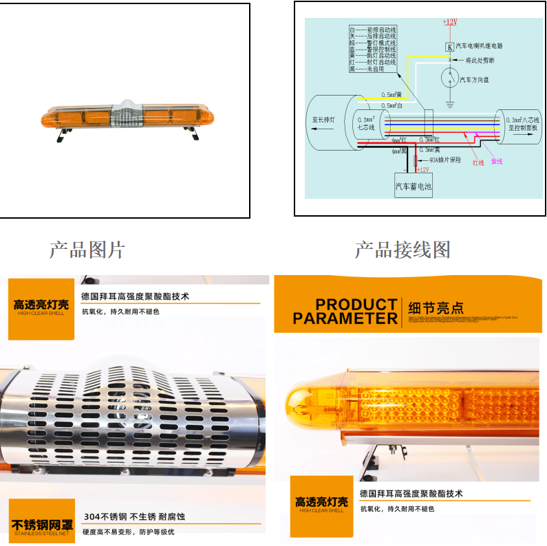 组合文具与警灯的工作原理