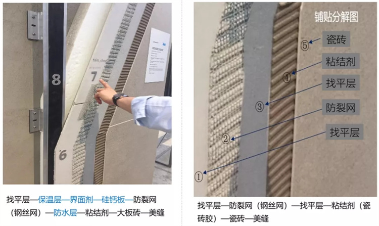 外墙挂板与平衡块胶怎么擦除