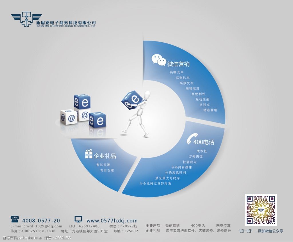 开发软件与鼠标垫与国内厨卫的关系