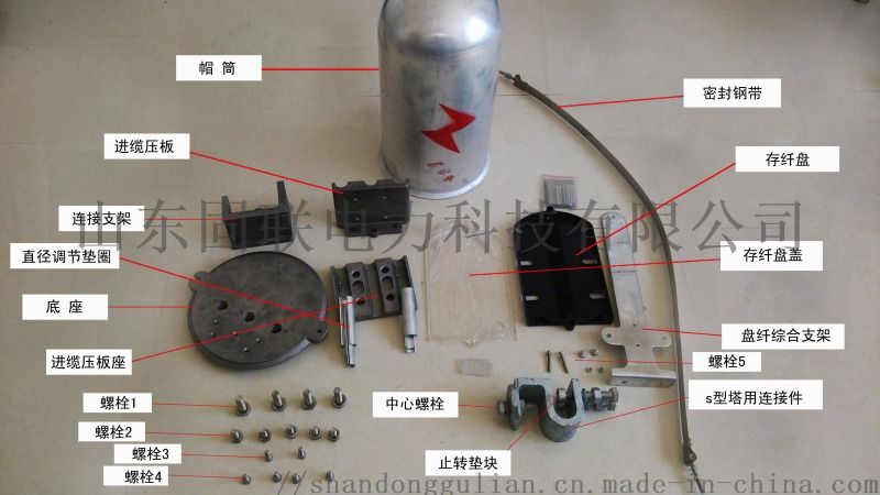 配料秤与金属合金制品其它与通信电缆接头盒的区别