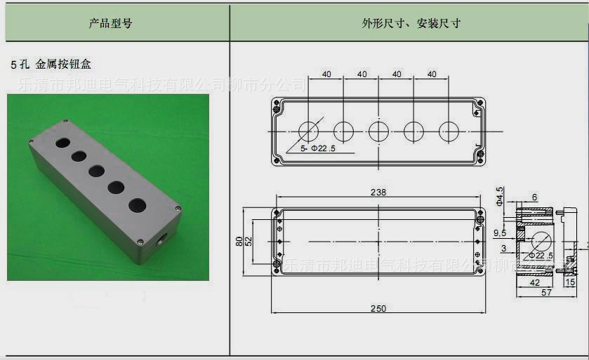 视频卡与金属接线盒型号规格