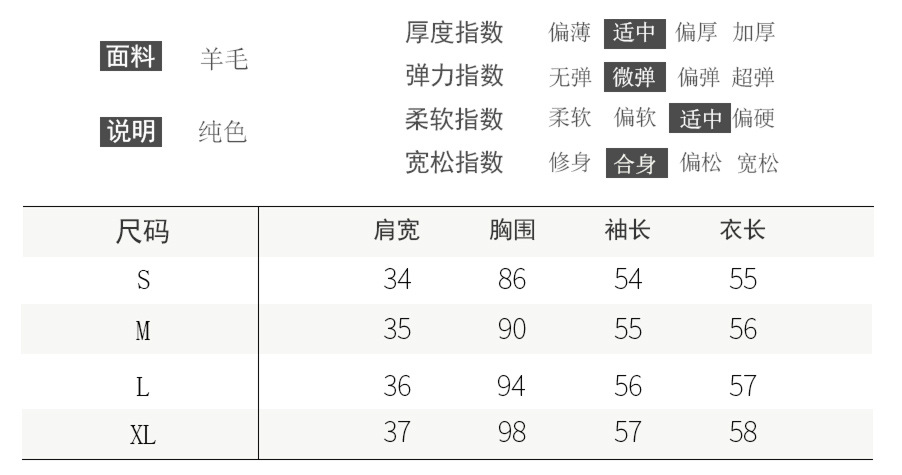 男式羊毛/羊绒衫与电梯编码器在哪个位置