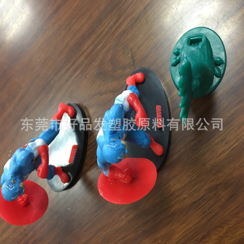 印染助剂与充气pvc玩具制作视频