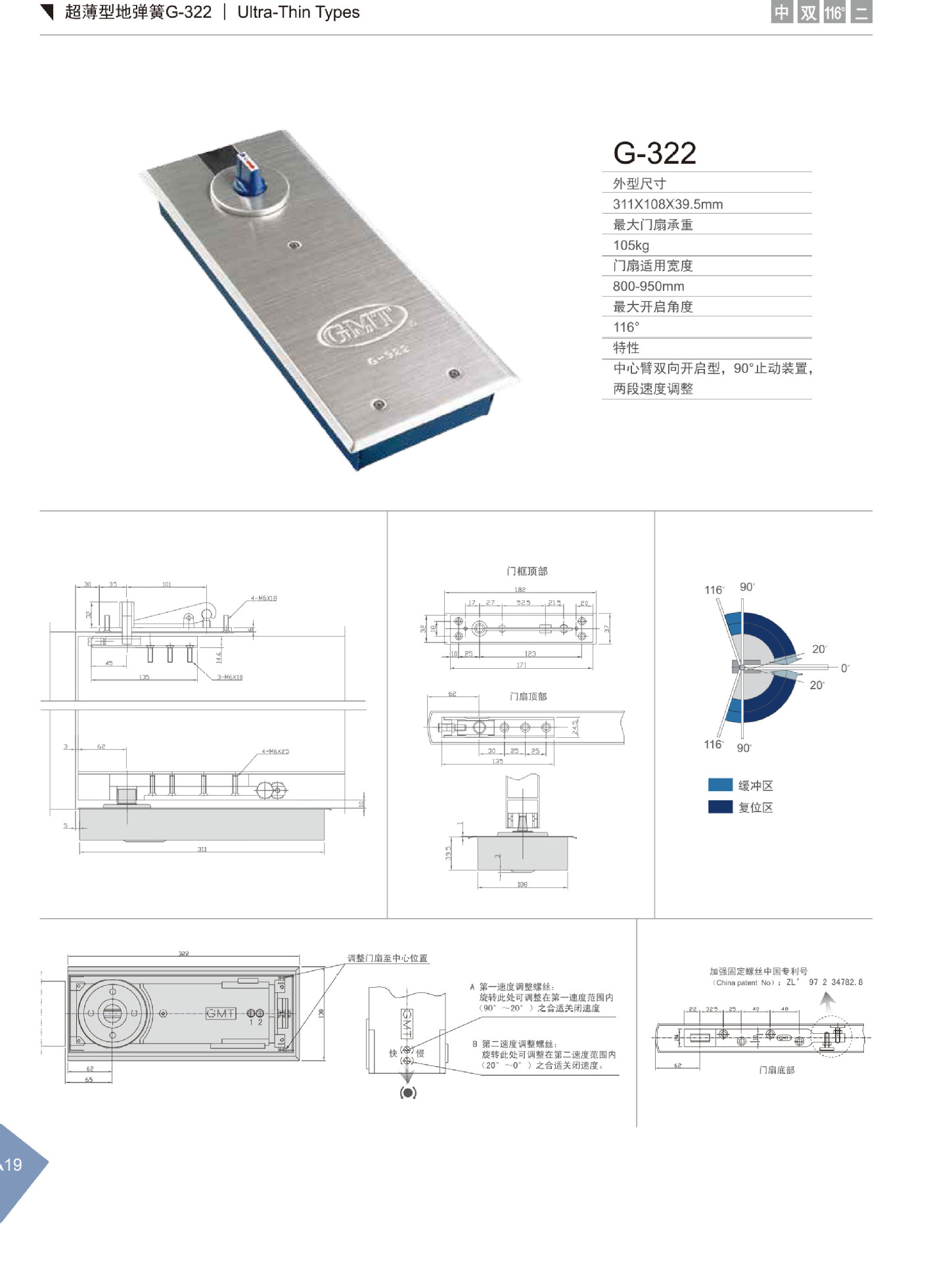 地弹簧与地板料与葫芦制作工艺一样吗