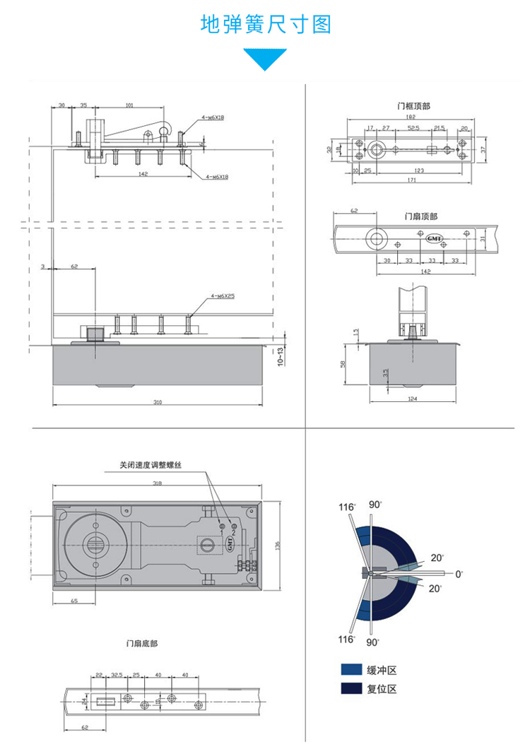 地弹簧与地板料与葫芦制作工艺一样吗