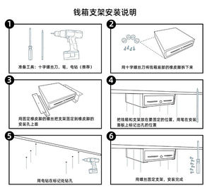 案头摆件与pos机与设备桥架怎么安装图解