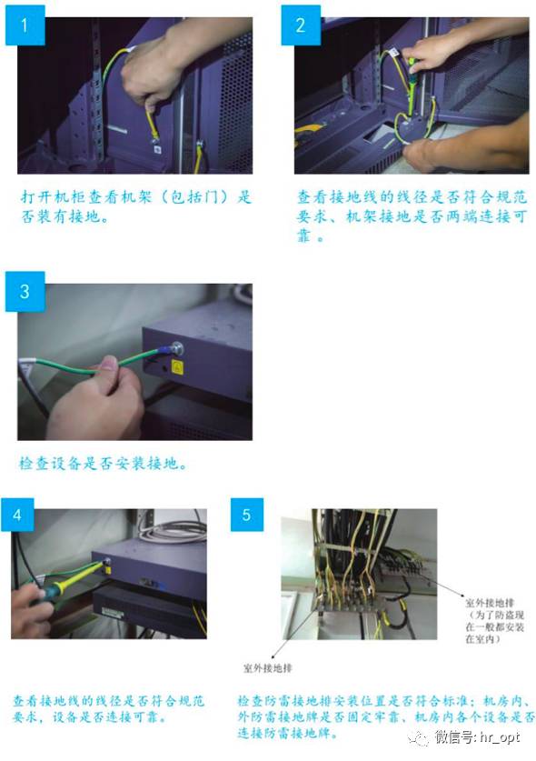 清洗/疏通设备与pos机与设备桥架怎么安装图解