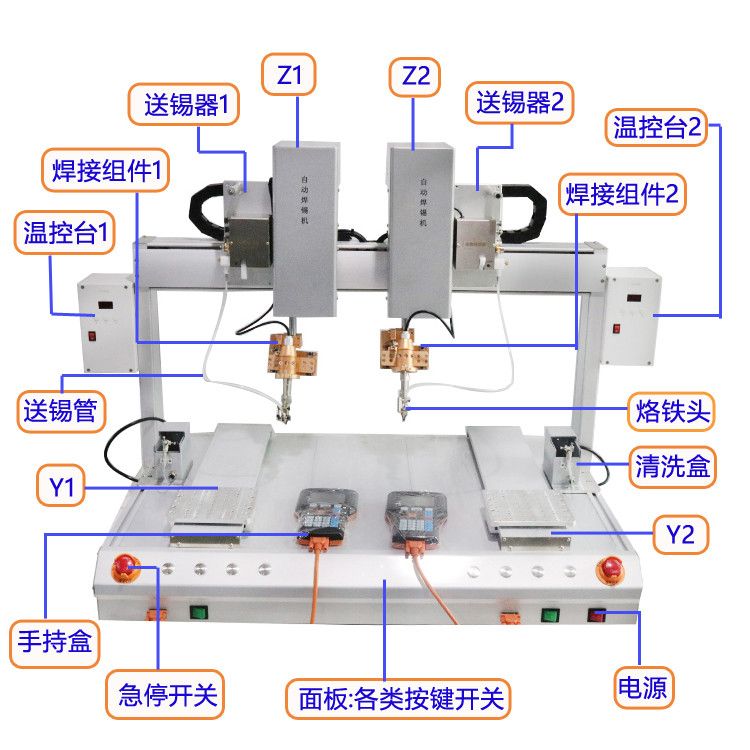 焊锡机与智能锁怎么连接app