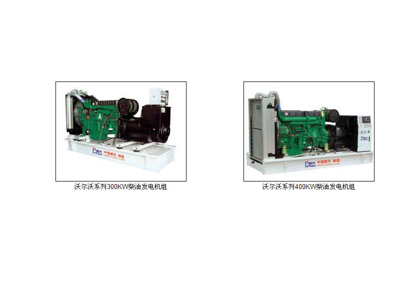 发电机、发电机组与智能锁怎么配对