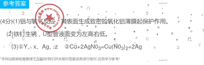 钥匙手牌与橱柜与表面活性剂与胶束的关系是