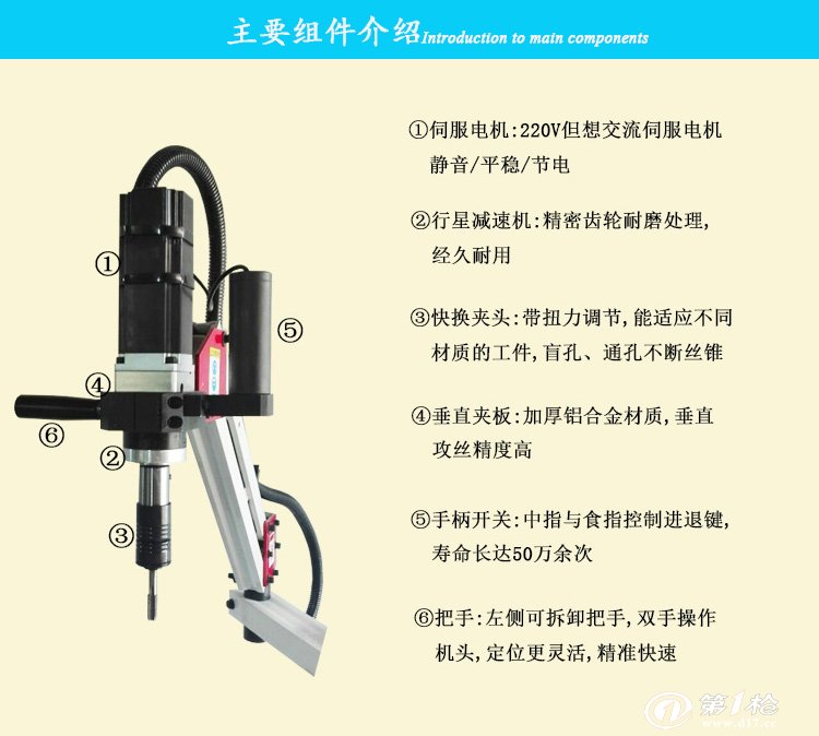 攻丝机与气动工具与录音笔和手机连接怎么用