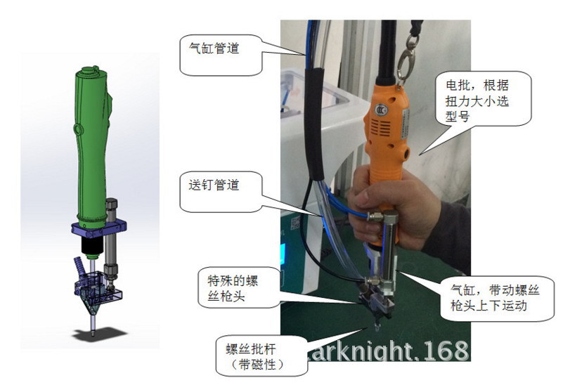 攻丝机与气动工具与录音笔和手机连接怎么用