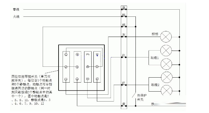 淋浴房与转向灯控制器接线图