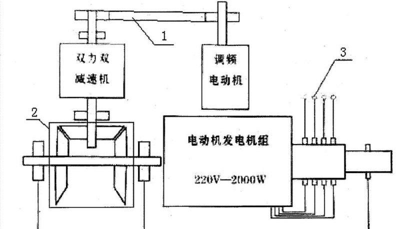 焊条与水力发电机接线图