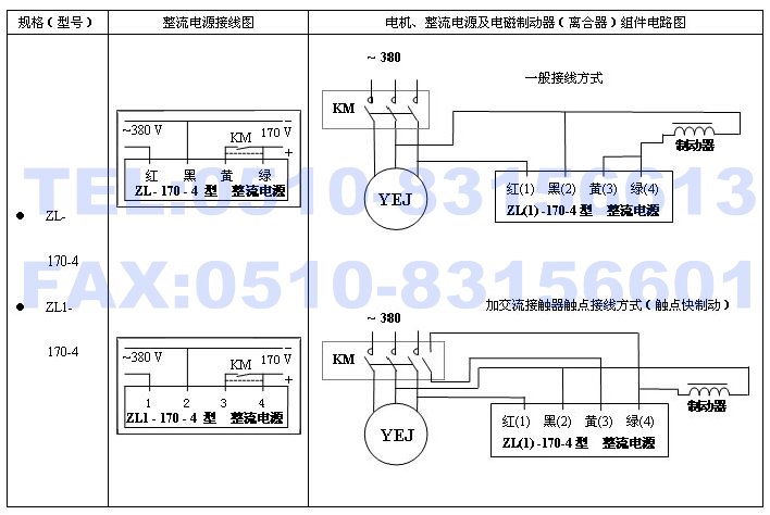 交通运输与风机保护器接线图