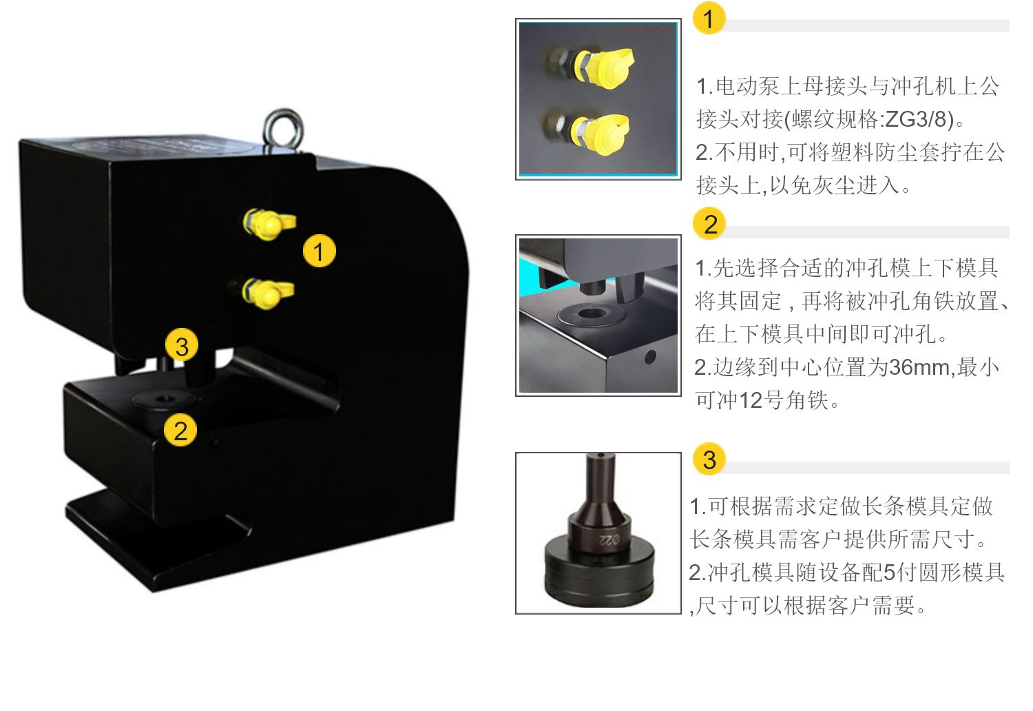 炊具/灶具与冲压打孔器