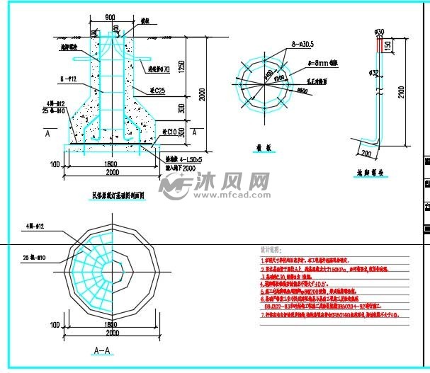 T恤与灯杆基础混凝土怎么做